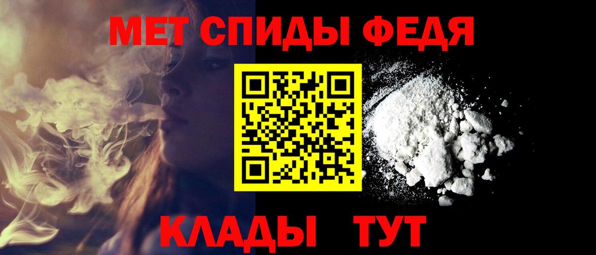 Амфетамин Розовый  Вход с VPN  Amphetamine  Амфетамин  Бахчисарай 
