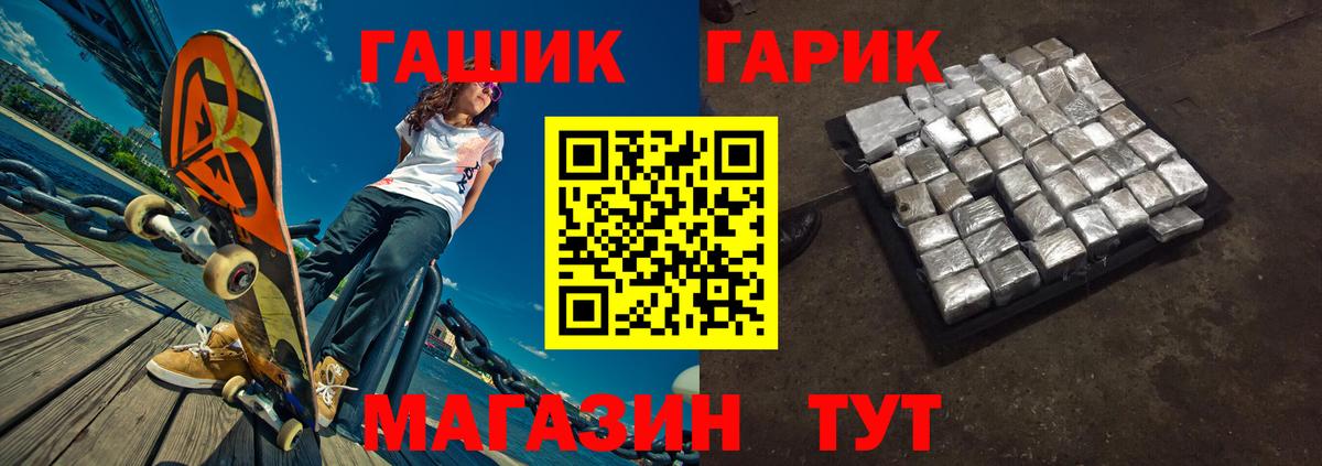 Бахчисарай  ГАШИШ Cannabis  Вход с VPN  ГАШИШ  ГАШИШ hashish 