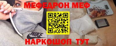 бутик Чебаркуль