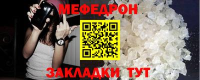бутик Чебаркуль