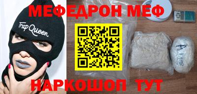 эйфоретик Чебоксары