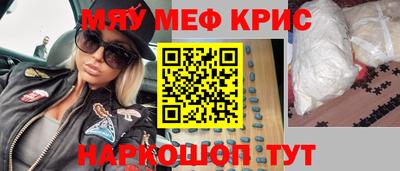 бутик Чебаркуль
