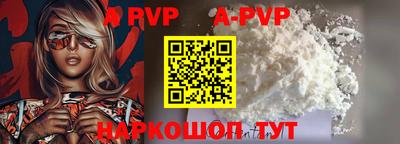 ешки Чапаевск