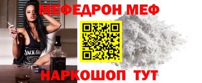 эйфоретик Чебоксары