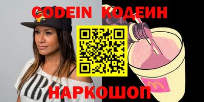 бутик Чебаркуль