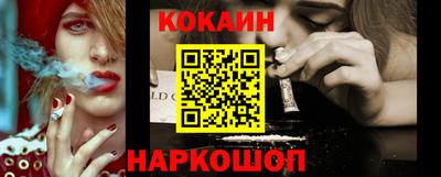 бутик Чебаркуль