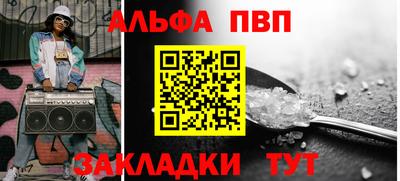 ешки Чапаевск