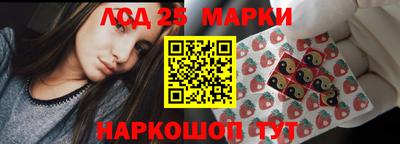 бутик Чебаркуль