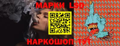 бутик Чебаркуль