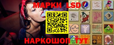 бутик Чебаркуль