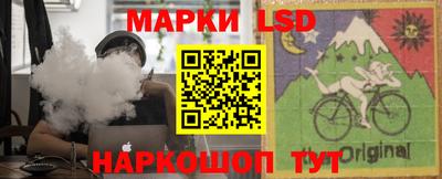бутик Чебаркуль