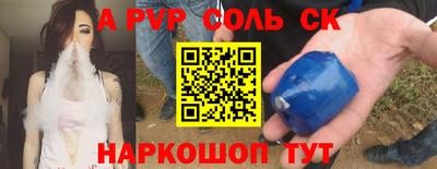 ешки Чапаевск