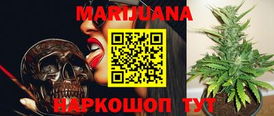 бутик Чебаркуль
