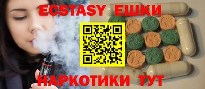 бутик Чебаркуль