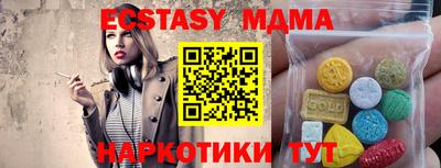 бутик Чебаркуль