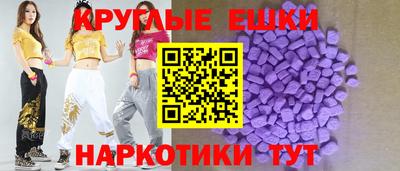 эйфоретик Чебоксары