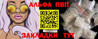 ешки Чапаевск