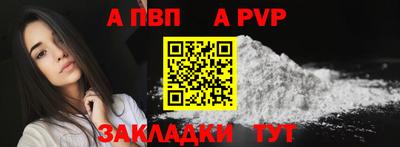 бутик Чебаркуль