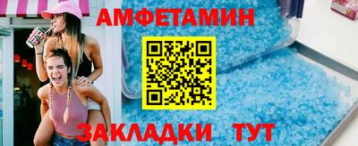 ешки Чапаевск
