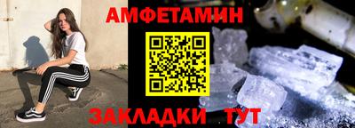 бутик Чебаркуль