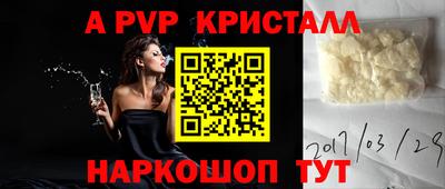 ешки Чапаевск