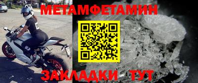 ешки Чапаевск