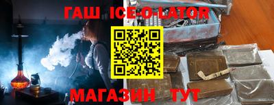 бутик Чебаркуль