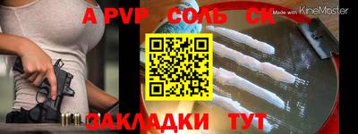 эйфоретик Чебоксары