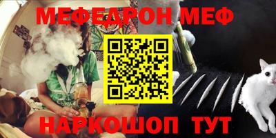 эйфоретик Чебоксары