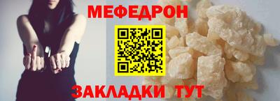 эйфоретик Чебоксары