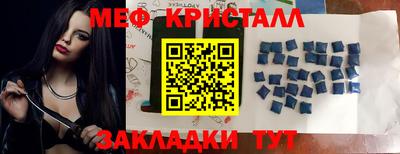 бутик Чебаркуль