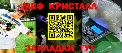 ешки Чапаевск