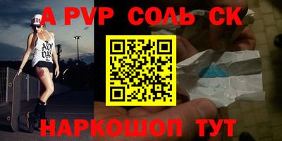 ешки Чапаевск