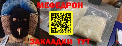 эйфоретик Чебоксары