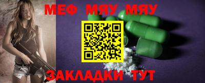 бутик Чебаркуль