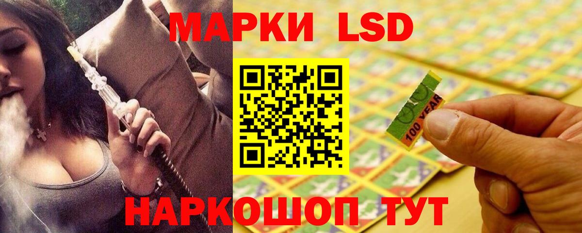 Бахчисарай  Лсд 25 экстази кислота  ЛСД экстази  Вход с VPN 
