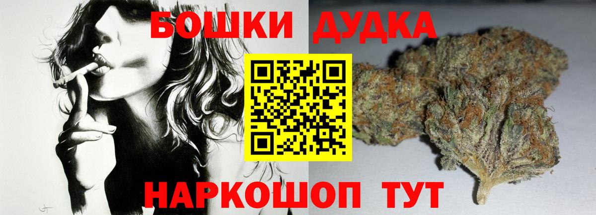 Канабис марихуана Бахчисарай